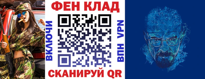 АМФ VHQ где можно купить наркотик Малгобек
