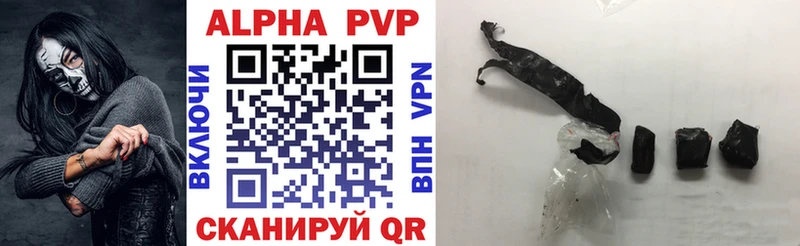 Alpha PVP мука Малгобек