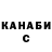 Меф VHQ Deroi Maniy