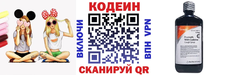 дарнет шоп  Малгобек  Кодеин напиток Lean (лин) 