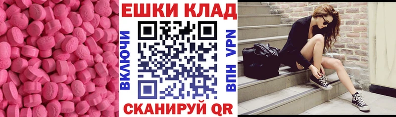 Экстази диски  где купить наркоту  Малгобек 