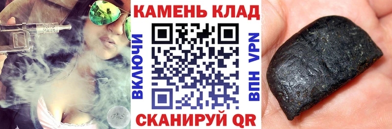 Гашиш Ice-O-Lator  Малгобек 