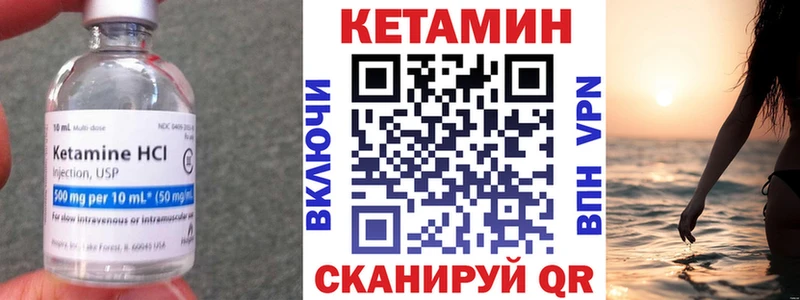 как найти наркотики  маркетплейс наркотические препараты  КЕТАМИН VHQ  Малгобек 