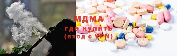 ГАЛЛЮЦИНОГЕННЫЕ ГРИБЫ Балабаново