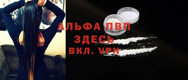 ГАЛЛЮЦИНОГЕННЫЕ ГРИБЫ Балабаново
