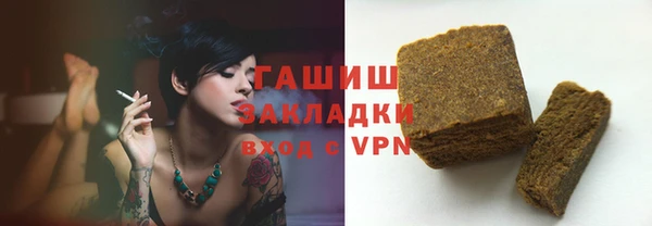 ГАЛЛЮЦИНОГЕННЫЕ ГРИБЫ Балабаново