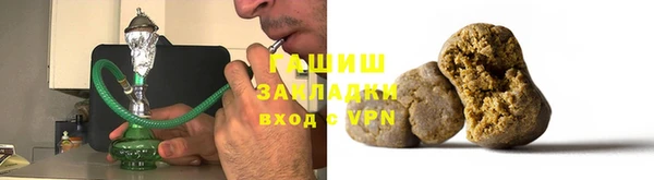 ГАЛЛЮЦИНОГЕННЫЕ ГРИБЫ Балабаново