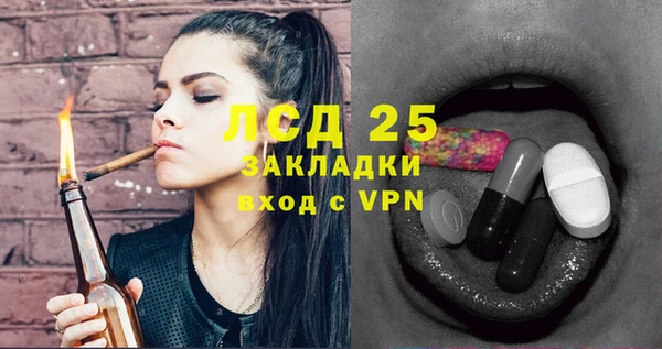 твердый Балахна