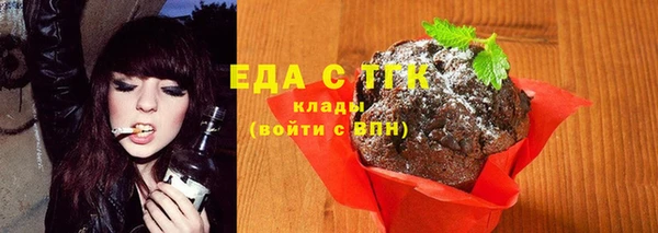 ГАЛЛЮЦИНОГЕННЫЕ ГРИБЫ Балабаново