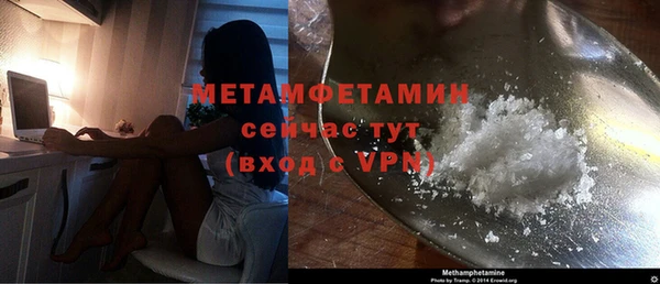 первитин Нягань