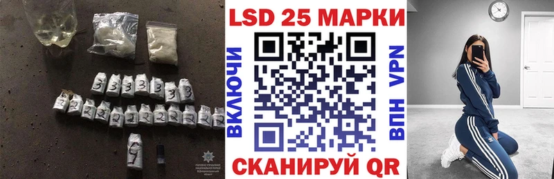 мориарти состав  купить закладку  Малгобек  LSD-25 экстази кислота 