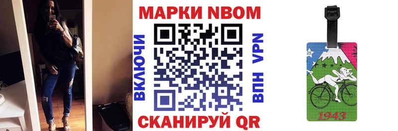 Наркотические марки 1,5мг  продажа наркотиков  Малгобек 